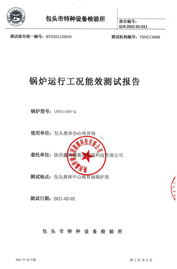 ��¯���й�����Ч���Ա���